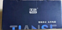天色TN2325粉盒適用兄弟打印機墨盒MFC7380硒鼓brother DCP7180 7080d 7480 7880DN HL2260 2260D墨粉盒 曬單實拍圖