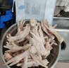CP正大  白羽雞生鮮雞爪 冷凍 凈重4斤 鹵雞爪檸檬雞爪食材 曬單實(shí)拍圖