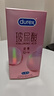 杜蕾斯（durex）玻尿酸避孕套安全套超薄18只 女性潤滑計(jì)生情趣 成人用品 曬單實(shí)拍圖