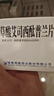 [啟程] 草酸艾司西酞普蘭片10mg*10片/盒 5盒裝 曬單實(shí)拍圖