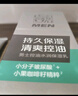 百雀羚（PECHOIN）男士乳液 控油水潤保濕乳 補水平衡水油男士擦臉油水乳護膚品官方 【保濕控油套裝】潔 140g +乳100g 曬單實(shí)拍圖