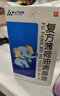 復方薄荷油滴鼻液20ml 薄荷腦滴鼻劑樟腦液體石蠟金銀花草本萃取兒童可用鼻用吸入劑非噴劑抑菌液 5盒重度裝【均價10.7】 曬單實拍圖