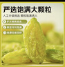 鮮記 綠香妃葡萄干500g 新疆吐魯番特產(chǎn)大顆粒 蜜餞果干 休閑零食 曬單實(shí)拍圖
