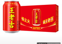 王老吉涼茶310ml*24罐整箱裝天然植物飲料解辣新老包裝【張凌赫同款】 曬單實(shí)拍圖