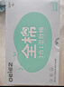 歐億姿開(kāi)孔式濕敷棉可拉伸全棉化妝棉卸妝棉片省水保濕面膜紙三合一禮物 曬單實(shí)拍圖