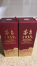 茅臺(tái)1935 醬香酒白酒 53度 500ml+OM清香壹號(hào)精品 53度 500ml 曬單實(shí)拍圖