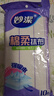 妙潔棉柔抹布10片裝 廚房洗碗布家用神器 去油污強力吸水巾 曬單實(shí)拍圖