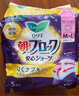 花王安睡褲衛(wèi)生巾夜用5片進(jìn)口樂(lè)而雅安心褲姨媽巾經(jīng)期褲（M-L碼）透氣 曬單實(shí)拍圖