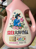 立白大師香氛洗衣液 2斤 柔順護(hù)衣 持久留香 潔凈護(hù)色 洗衣香水 曬單實(shí)拍圖