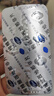 【原研藥】萬(wàn)艾可 枸櫞酸西地那非片 25mg*7片/盒 男科用藥 小藍(lán)片 曬單實(shí)拍圖