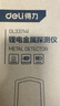 得力（deli）金屬探測(cè)器手持式安檢儀安檢棒學(xué)?？紙?chǎng)手機(jī)戶外酒店地鐵車站 曬單實(shí)拍圖