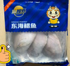 三都港 冷凍東海銀鯧魚(yú)凈重450g/3條裝 平魚(yú) 海魚(yú)生鮮魚(yú)類(lèi) 曬單實(shí)拍圖
