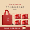 喜純送禮玉靈膏類集合補養(yǎng)生膏氣血營養(yǎng)禮物送長輩送父母生日中秋禮物 【禮袋裝】4瓶玉靈膏  送懷姜棗膏1瓶 曬單實拍圖