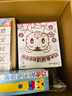 巧虎早教全套兒童玩具書(shū)籍禮物激發(fā)探索4-5歲中班認知思維1年版 點(diǎn)讀筆套裝—2021.04出生 +WIFI版 曬單實(shí)拍圖