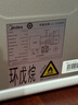 美的（Midea）車載冰箱34升雙門壓縮機(jī)制冷車家兩用小型汽車轎車貨車?yán)鋬隼洳叵?曬單實拍圖