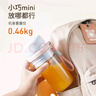 九陽（Joyoung）榨汁杯 果蔬榨汁機(jī)攪拌杯 輔食機(jī)小型便攜家用電動多能自動清洗 秒碎冰果汁杯LJ521藍(lán) 國家補(bǔ)貼 曬單實拍圖