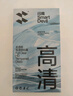 閃魔適用紅米k80/K80pro鋼化膜手機膜 鉆石防爆超爽滑不沾指紋防摔超清手機保護貼膜 曬單實(shí)拍圖