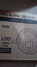 佛山照明(FSL)LED吸頂燈改造燈板替換燈盤光源Ra97高顯全光譜無極調(diào)光圓形燈芯 全光譜60W/無極調(diào)色 曬單實(shí)拍圖