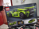【8成新】樂(lè )高（LEGO）積木機械組42161蘭博基尼Huracán9歲+兒童玩具賽車(chē)生日禮物上新 曬單實(shí)拍圖