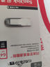 閃迪（SanDisk）64GB U盤(pán) CZ73 安全加密 數據恢復 學(xué)習電腦辦公投標 小巧便攜 車(chē)載 大容量金屬優(yōu)盤(pán) 曬單實(shí)拍圖
