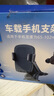 飛利浦（PHILIPS）車(chē)載手機支架汽車(chē)出風(fēng)口導航支架車(chē)內儀表臺真空吸盤(pán)式手機架2309 曬單實(shí)拍圖