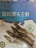 俏蝦客渤海水產(chǎn)鹽田有機大蝦生蝦蝦仁無(wú)抗生素無(wú)添加孕婦兒童營(yíng)養蝦食 有機蝦仁 500g(凈重)  /盒*3 曬單實(shí)拍圖