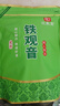 印象堂茶葉鐵觀音一級(jí)茶葉500g袋裝祥華鄉(xiāng)原產(chǎn)2025新茶烏龍茶禮品自己喝 曬單實(shí)拍圖