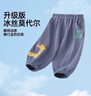 婧麒（JOYNCLEON）寶寶防蚊褲夏季薄款莫代爾男小童空調(diào)褲子女嬰兒夏裝燈籠褲潮 牛仔藍(lán) 90 cm 曬單實(shí)拍圖