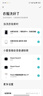 小米（MI）Xiaomi閨蜜機(jī) Max27 超級(jí)小愛閨蜜機(jī) 可移動(dòng)的宅家娛樂屏 27英寸智能屏 長(zhǎng)續(xù)航 追劇健身 女生禮物 曬單實(shí)拍圖