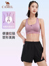 駱駝（CAMEL）運動內(nèi)衣女跑步瑜伽健身外穿背心文胸 J0S1QL9905  黑色 L 曬單實拍圖