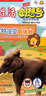 課外生活創(chuàng)想號(hào)注音版（適讀5-8歲）雜志訂閱 2025年10月起訂 1年共12期  ,培養(yǎng)探索科學(xué) 激發(fā)創(chuàng)造力 期刊圖書(shū) 雜志鋪 曬單實(shí)拍圖
