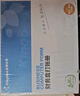 Kingdee金蝶憑證紙KP-J103 激光金額記賬憑證打印紙80g加厚240*140mm 2000張 曬單實(shí)拍圖