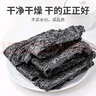 方家鋪子 幼嫩頭茬紫菜120g/袋  滑嫩無沙 蝦皮紫菜蛋花湯 海產(chǎn)干貨 曬單實拍圖