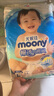 尤妮佳（MOONY）暢透微風(fēng)紙尿褲拉拉褲嬰兒腰貼型尿不濕柔軟透氣小內褲男女通用 【紙尿褲】L54片（9-14KG） 曬單實(shí)拍圖