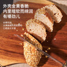吾雙面包法式鄉(xiāng)村多口味面包520g 四口味速食懶人早代餐飽腹雜糧漢堡胚 曬單實(shí)拍圖