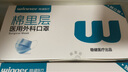 穩(wěn)健一次性醫(yī)用外科口罩獨(dú)立50只 三層防護(hù)棉里層親膚透氣防過(guò)敏防塵 曬單實(shí)拍圖
