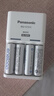 愛樂普（eneloop）充電電池5號五號4節(jié)套裝適用相機閃光燈玩具K-KJ51MCC40C含51標準充電器 黑神話悟空游戲手柄電池 曬單實拍圖