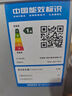 新飛 FRESTEC冰箱小型租房用 一級能效冷 藏冷凍兩用1-2人家用小冰箱 出租房雙門(mén)電冰箱辦公室兩門(mén) 25年升級款 38A108 一級能效【經(jīng)典款】銀色 曬單實(shí)拍圖