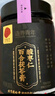 同仁堂品牌北京同仁堂酸棗仁百合茯苓膏300克 睡前滋養(yǎng)酸棗仁膏中秋節(jié) 曬單實拍圖