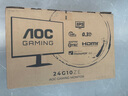 AOC 23.8英寸FastIPS 超頻240Hz 1ms HDR400硬件低藍(lán)光 93%P3出廠校色 電競大烏茲游戲顯示器 24G10ZE 曬單實(shí)拍圖
