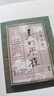 美的歷程 布面精裝? 李澤厚代表作 從宏觀對(duì)中國(guó)數(shù)千年的藝術(shù) 文學(xué)作括描述和美學(xué)把握 曬單實(shí)拍圖