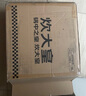 炊大皇（COOKER KING）炒鍋不粘鍋平底家用電磁爐燃氣灶通用30cm少油煙健康炒鍋Y 炒鍋帶蓋子 30cm 曬單實(shí)拍圖