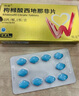 [偉哥]枸櫞酸西地那非片 0.1g*18片 1盒裝 曬單實(shí)拍圖