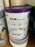 紐太特 特殊醫(yī)學(xué)用途嬰兒乳蛋白深度水解配方食品 0-12月適用 450g 曬單實(shí)拍圖