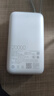 小米（MI）【3C認(rèn)證】小米自帶線充電寶 20000 22.5W 深灰可上飛機(jī)/火車多彩便攜   iPhone安卓可用 曬單實拍圖