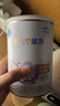 雀巢（Nestle） 安兒寧能恩 嬰幼兒無乳糖配方奶粉 適用于乳糖不耐受嬰兒 400g 曬單實(shí)拍圖