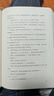 復活（精裝 網(wǎng)格本 人文社外國文學(xué)名著(zhù)叢書(shū)） 小說(shuō) 曬單實(shí)拍圖