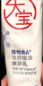 大寶a醇淡紋嫩膚乳60mI搟面杖早c晚a視黃醇抗皺乳液面霜護膚七夕節(jié) 曬單實拍圖