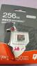京東京造256G麒麟系列TF（microSD)存儲(chǔ)卡U3 C10 A2 V30 手機(jī)平板游戲機(jī)內(nèi)存卡 曬單實(shí)拍圖