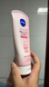 妮維雅（NIVEA）溫和滋潤洗面奶晶純煥亮泡沫潔面乳150g雙支套裝 曬單實拍圖